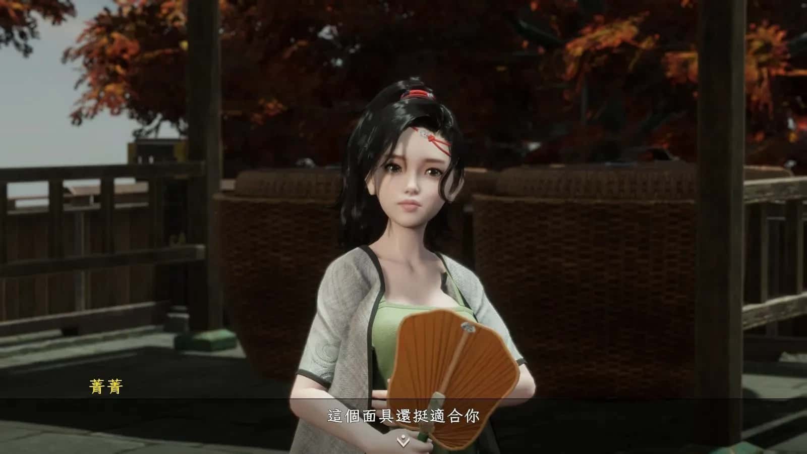 极品采花郎 操作界面 实机截图 2