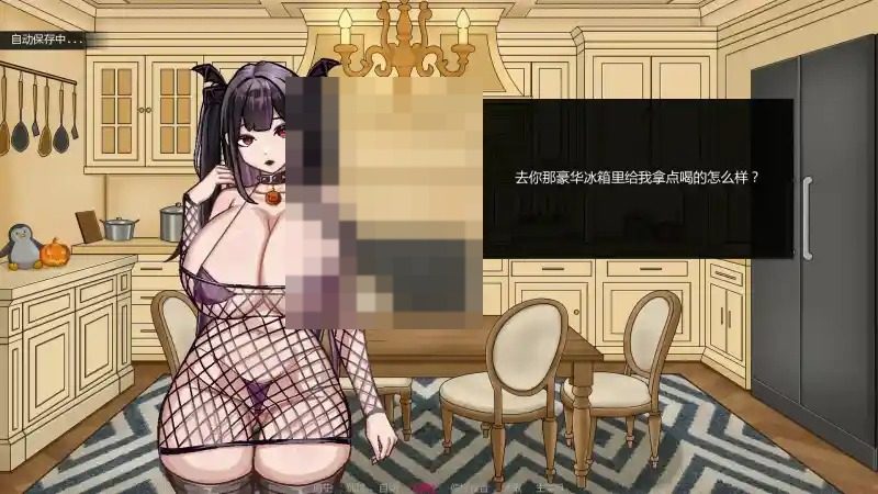 不是魅魔 故事片段 详情图 5